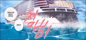 Page 33 of Play ground - preview thumbnail