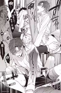 Page 39 of Ore no Kirai na Tsugaisam︱我所厌恶的番 - preview thumbnail