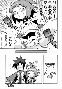 Page 11 of Suki suki Phantom Brave - preview thumbnail