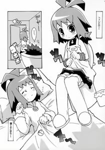 Page 14 of Suki suki Phantom Brave - preview thumbnail