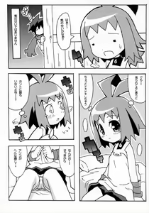 Page 15 of Suki suki Phantom Brave - preview thumbnail