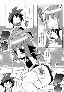 Page 19 of Suki suki Phantom Brave - preview thumbnail