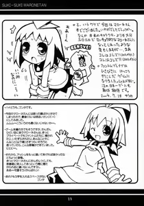 Page 24 of Suki suki Phantom Brave - preview thumbnail