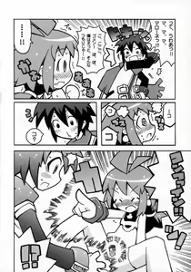 Page 3 of Suki suki Phantom Brave - preview thumbnail