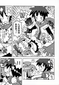 Page 4 of Suki suki Phantom Brave - preview thumbnail