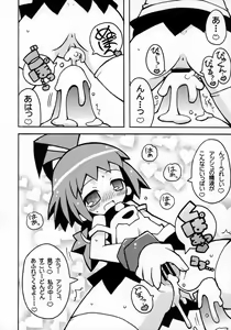 Page 7 of Suki suki Phantom Brave - preview thumbnail