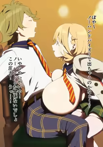 Page 38 of おおきなおむね - preview thumbnail
