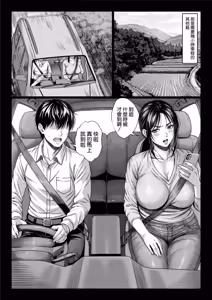 Page 6 of Yabai oji | 糟糕的叔叔 - preview thumbnail