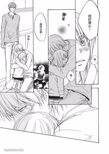 Page 78 of Sorenari ni Shinken nandesu.︱一直认真爱著你 - preview thumbnail