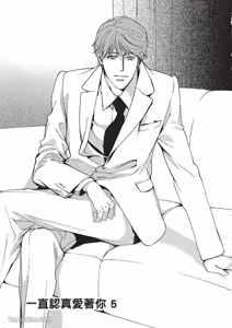Page 92 of Sorenari ni Shinken nandesu.︱一直认真爱著你 - preview thumbnail
