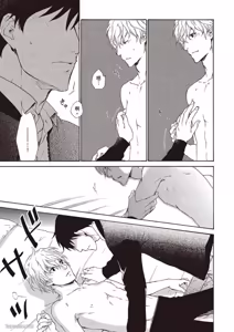 Page 31 of Sono Sakino Futari︱在那之后的两人 - preview thumbnail