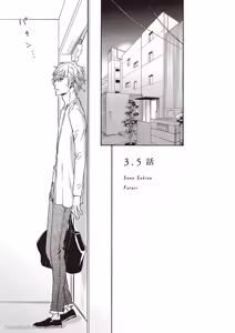Page 99 of Sono Sakino Futari︱在那之后的两人 - preview thumbnail
