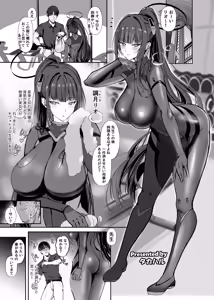 Page 33 of Rinsen Rio Icha Love Ero Goudou "Sono Suit de Rinsen wa Muri Desho" - preview thumbnail
