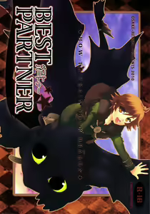 BEST PARTNER 1+2 - hentai manga cover image