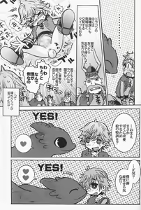 Page 20 of BEST PARTNER 1+2 - preview thumbnail