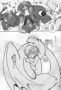 Page 22 of BEST PARTNER 1+2 - preview thumbnail
