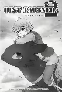 Page 25 of BEST PARTNER 1+2 - preview thumbnail