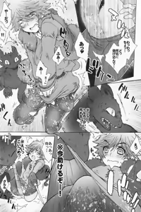 Page 29 of BEST PARTNER 1+2 - preview thumbnail