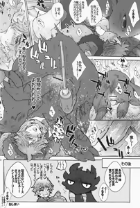 Page 31 of BEST PARTNER 1+2 - preview thumbnail
