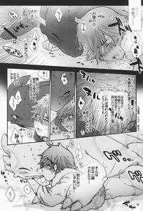 Page 10 of BEST PARTNER 1+2 - preview thumbnail