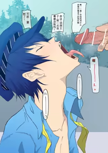 Page 47 of poppenheim (Kamisyakujii Yubeshi) - Naoto Case - preview thumbnail