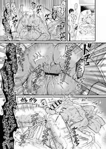 Page 30 of 行為中にいつも自制しがちな優しい恋人に理性を飛ばす催眠をかけてみた - preview thumbnail