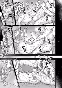 Page 34 of 行為中にいつも自制しがちな優しい恋人に理性を飛ばす催眠をかけてみた - preview thumbnail