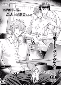 Page 42 of 行為中にいつも自制しがちな優しい恋人に理性を飛ばす催眠をかけてみた - preview thumbnail