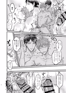 Page 49 of 行為中にいつも自制しがちな優しい恋人に理性を飛ばす催眠をかけてみた - preview thumbnail