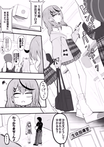 Page 67 of 葉 - preview thumbnail