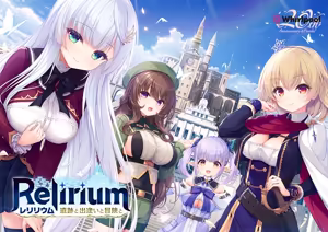 Relirium - Iseki to Deai to Bouken to — hentai manga cover on Fhentai
