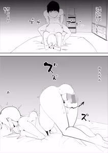 Page 37 of Haikai Kuse no Otto ga Soto de Hen na Ki o Okosanai you Seishori suru no ga Watashi no Nikka deshita - preview thumbnail