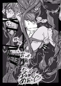 Page 18 of 【単話】朝が来るとは限らないのに - preview thumbnail