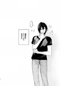 Page 36 of 瀬戸内くんのエロトラップドリームダンジョン - preview thumbnail