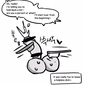 Page 17 of Dick Cube 1-7 - preview thumbnail