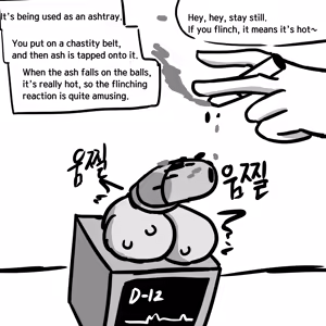 Page 20 of Dick Cube 1-7 - preview thumbnail