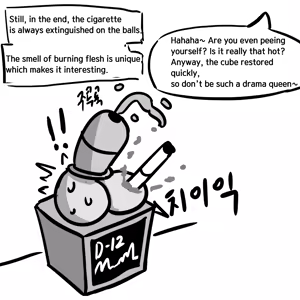 Page 21 of Dick Cube 1-7 - preview thumbnail