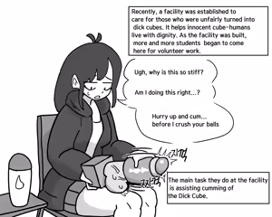 Page 22 of Dick Cube 1-7 - preview thumbnail