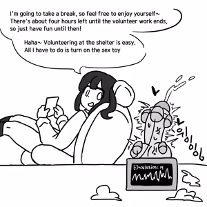 Page 24 of Dick Cube 1-7 - preview thumbnail