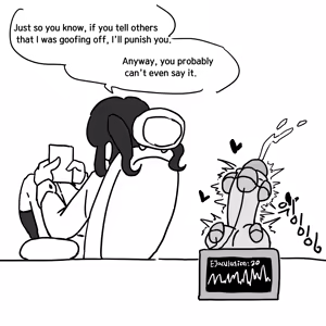 Page 25 of Dick Cube 1-7 - preview thumbnail
