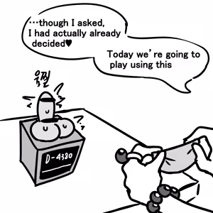 Page 44 of Dick Cube 1-7 - preview thumbnail