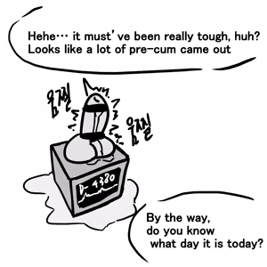 Page 48 of Dick Cube 1-7 - preview thumbnail