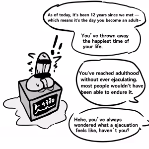 Page 49 of Dick Cube 1-7 - preview thumbnail