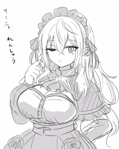 Page 105 of えいと - preview thumbnail