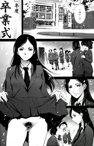 Page 113 of COMIC Tenma 2011-08 - preview thumbnail