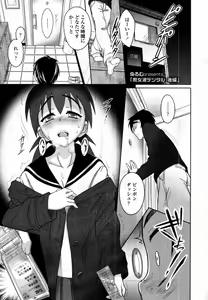 Page 226 of COMIC Tenma 2011-08 - preview thumbnail