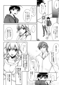 Page 139 of Red Corolla Shokai Genteiban - preview thumbnail