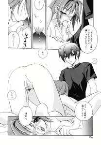 Page 175 of Red Corolla Shokai Genteiban - preview thumbnail