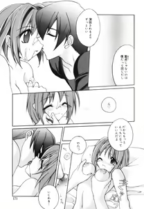 Page 176 of Red Corolla Shokai Genteiban - preview thumbnail