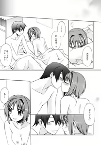 Page 200 of Red Corolla Shokai Genteiban - preview thumbnail